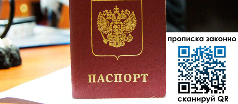 регистрация в Харабали регистрация в Харабали